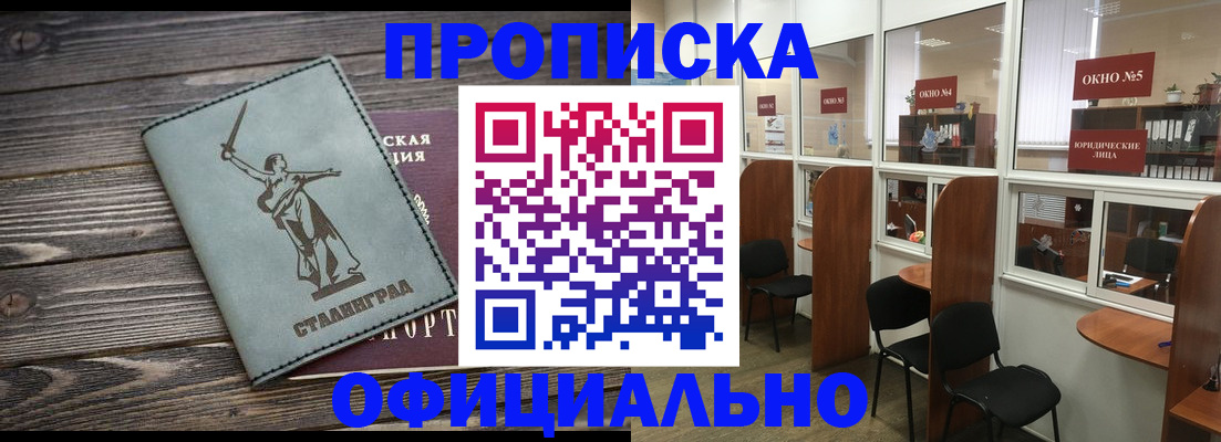 прописка поиск в Сясьстрое