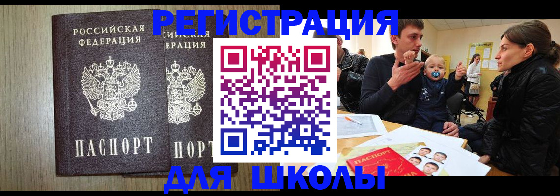 форма 3 в Сясьстрое